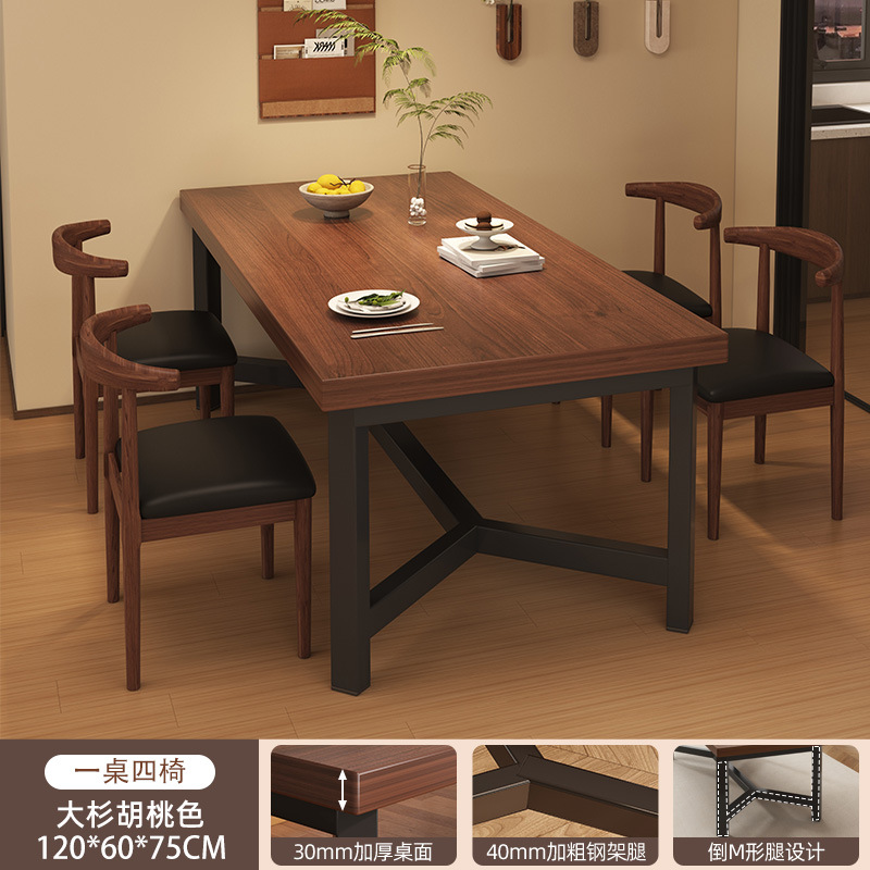 Mesa de comedor rectangular, restaurante de barbacoa de estilo industrial, restaurante comercial, mesa de comedor pequeña, tienda de fideos, combinación de mesa y silla especiales para taberna