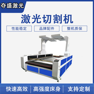 Customized Laser Cutting Machine with Automatic Feeding for Garment Fabric Cutting, Acrylic Carbon Fiber, and Wood Board Laser Cutting
