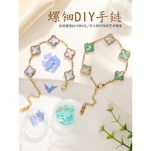 2026���z�ֹ�������diy��ᘲ��ϰ�����[������l���Ʒ���R��