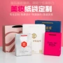 美容定做定制化妆品纸袋