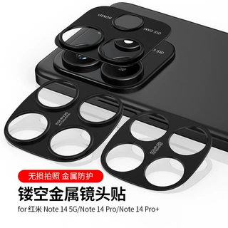 适用红米Note14 5G镜头膜金属镜头贴Redmi Note14Pro 5G摄像头膜