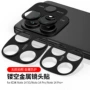 note14note14pro金属摄像头膜