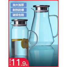 壶冷水壶玻璃家用耐热高温凉白开水杯茶壶套装扎大容量冰箱凉水壶