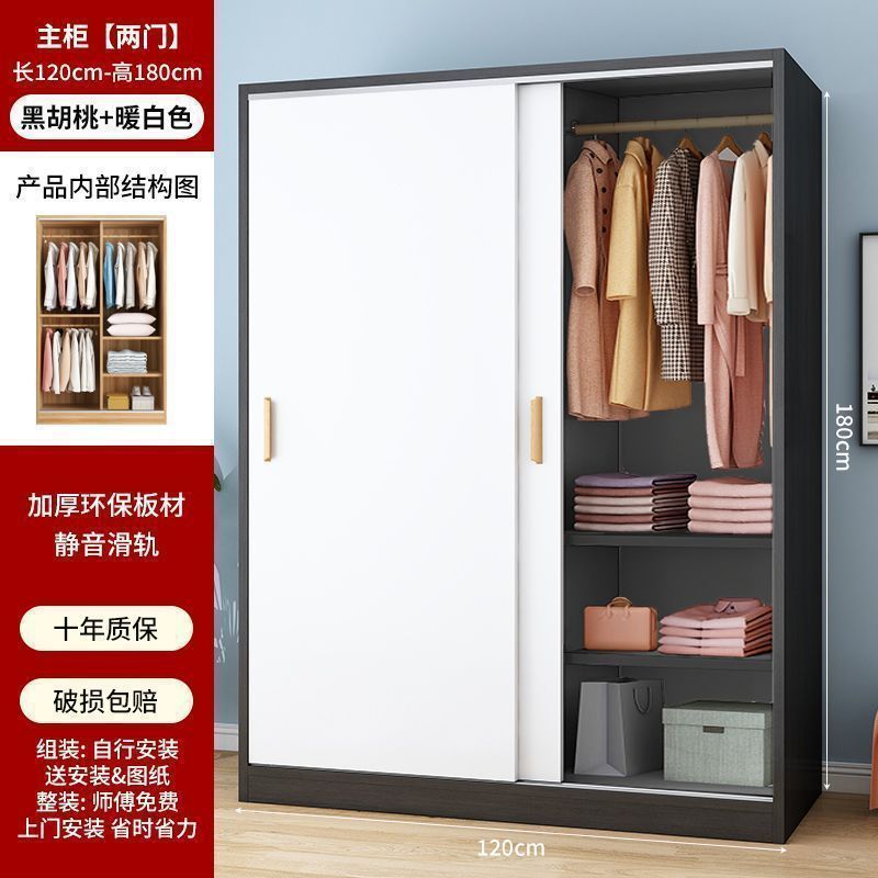 儿童衣柜出租房用小户型实木质储物柜单人衣柜家用卧室收纳柜衣橱|undefined