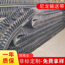裙边花纹大倾角挡板输送带 抗拉橡胶输送带工业橡胶输送带
