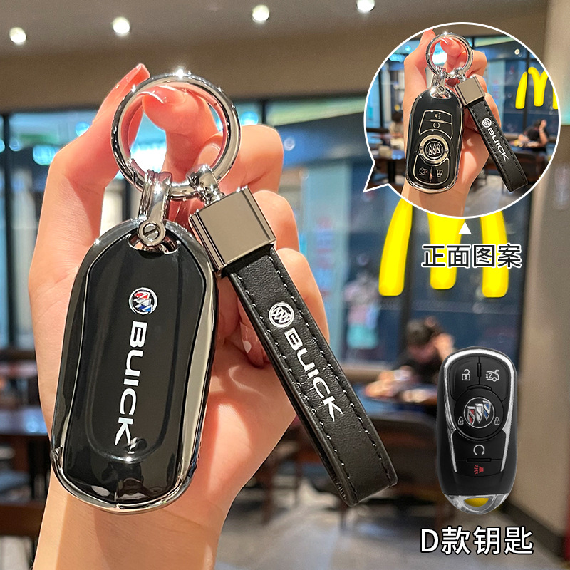 Static Rod/Key Bag: Buick Shell - buick-d-style-black-back-with-car-logo-square-belt