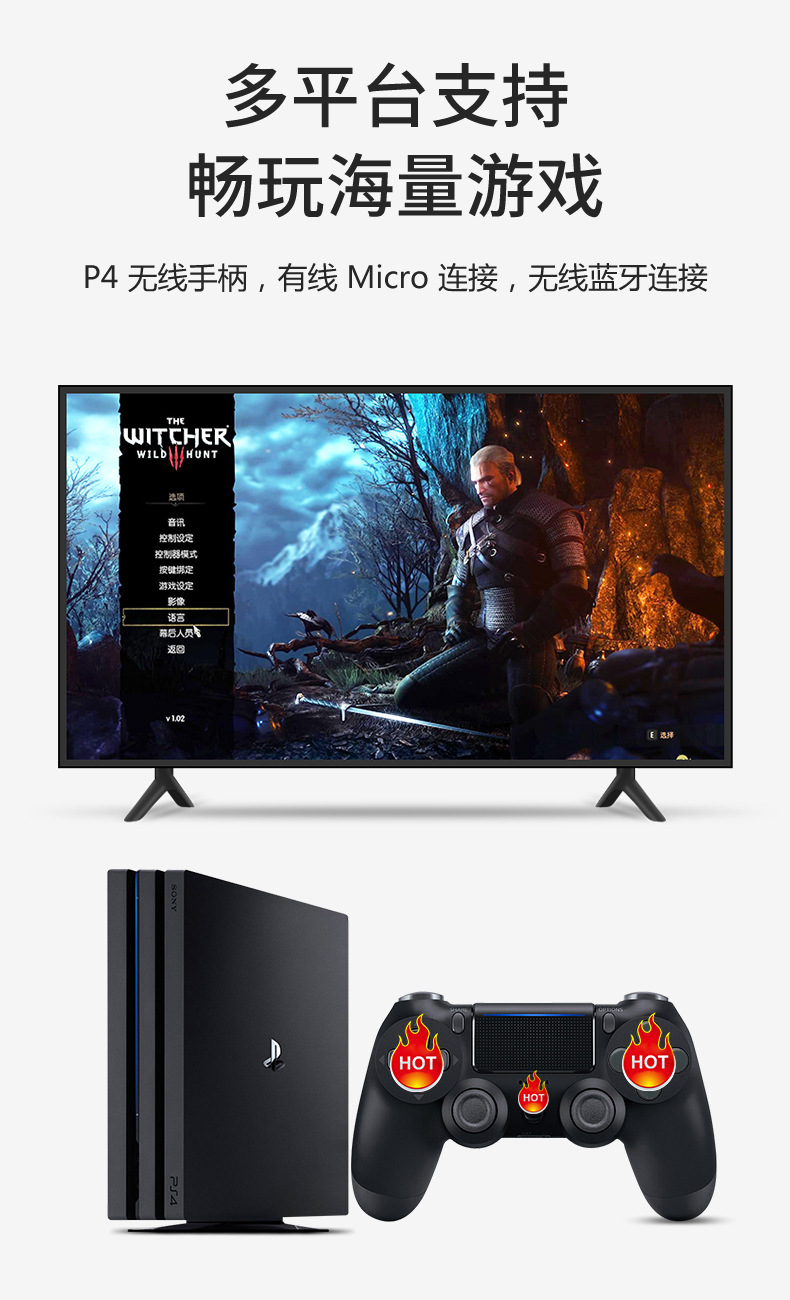 PS4详情_02.jpg