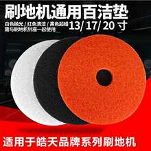 ���|�¿�ϴ��ˢ�ؙC�شu�坍ĥƬ��Ϟ������Ϟ�|1720��ٝ��|