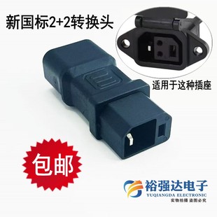 �����ŵ�̨�����2+2�D���^ݔ����С�G�˳�늘��D�Q����D���^