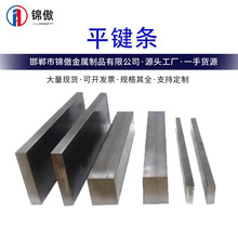 1��ƽ�I Q235������̼� A3���|�I�l ��ͨ��45�ƽ�I���I�����I�l