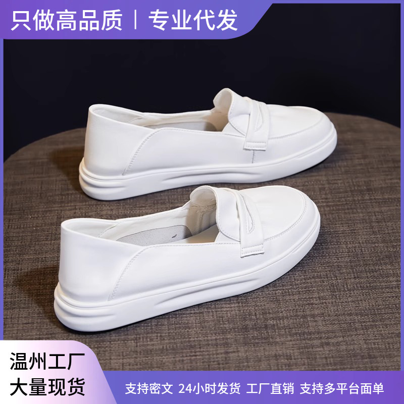 Cowhide ~ White Shoes for Women, Shallow Mouth Flats, Genuine Leather Nurse Shoes, Maternity Flats, Students, Summer Thin, Breathable, Korean Style Cowhide ~ White Shoes for Women, Shallow Mouth Flats, Genuine Leather Nurse Shoes, Maternity Flats, Students, Summer Thin, Breathable, Korean Style
