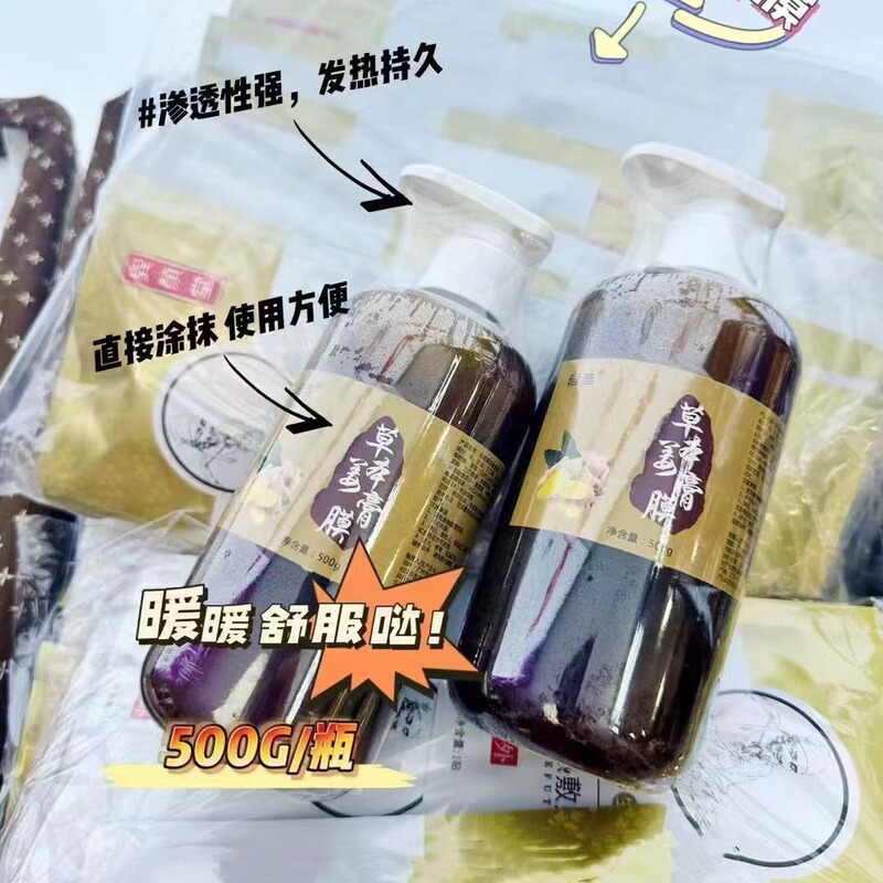 美容院生姜クリームマッサージ 温感肩首緩和 背中マッサージ 刮痧 経絡疏通 バランスホルモンクリーム 工場認定|undefined