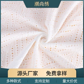 绣花布;花边;假领