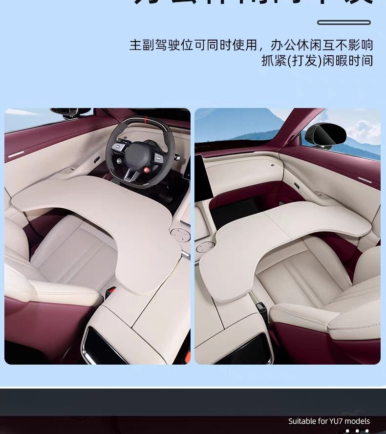 Suitable for Xiaomi Yu7 Car-Mounted Small Table, Multifunctional Folding Office Computer Desk, Modification Accessories Wholesale