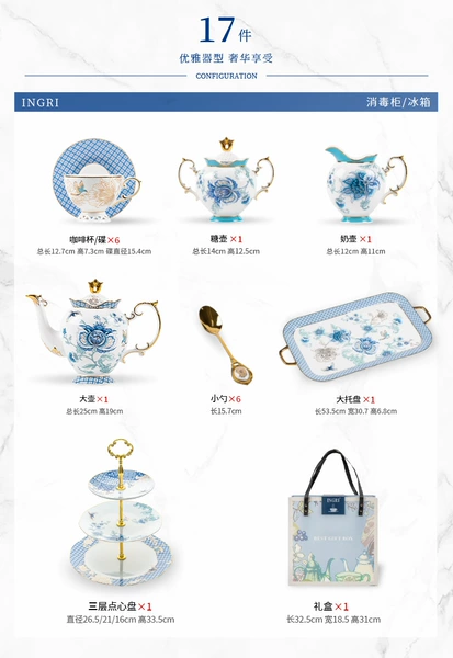 Golden Garden 17 coffee gear to get golden spoons-gift boxes