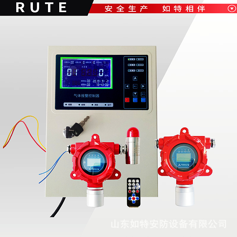 二氯丙烷气体报警器数显声光报警防爆有毒气体探测器三线制4-20mA