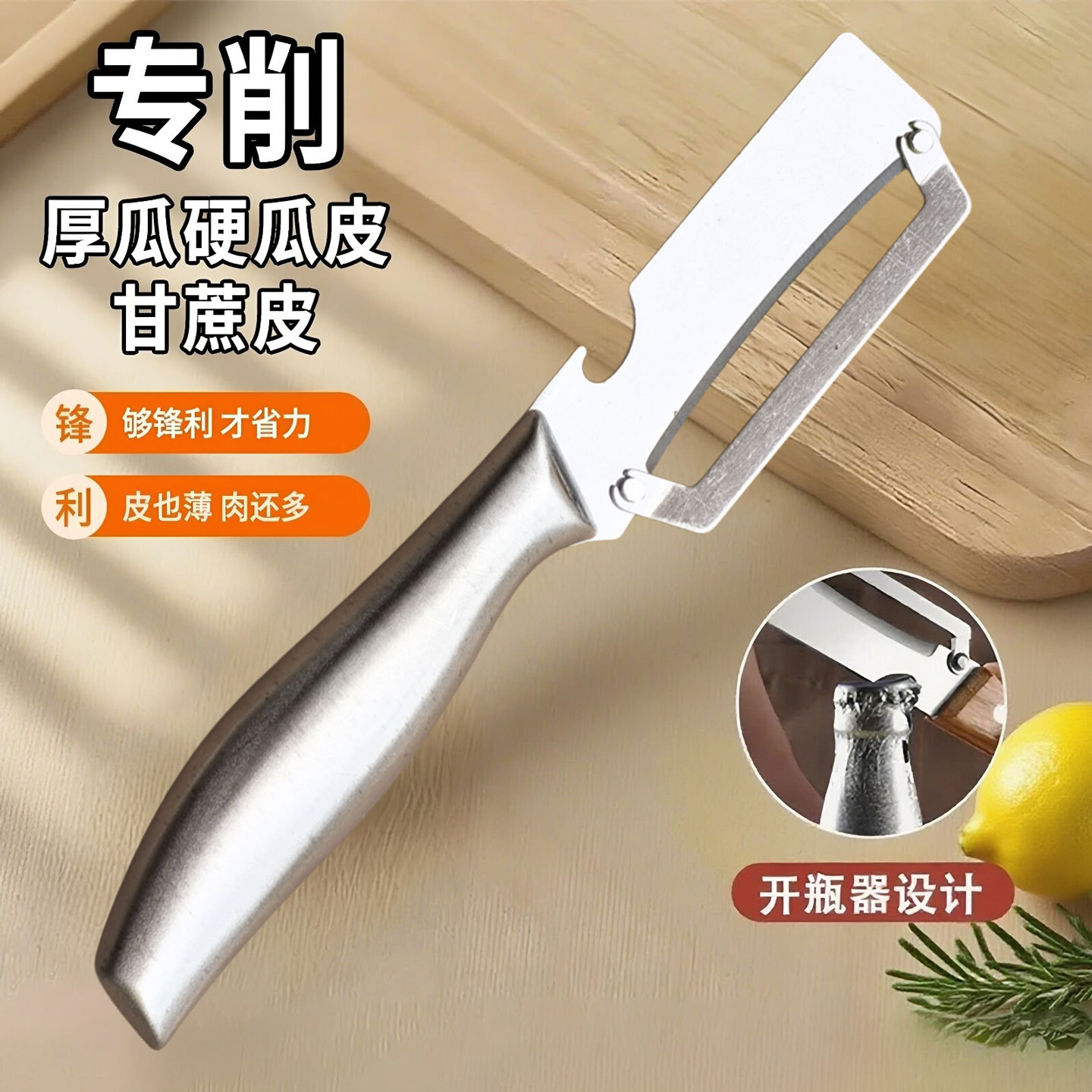 Cortador de cebollas multifuncional doméstico abre botellas de cocina cortador de alambre diseño de mango de cuchillo de artefacto para ahorrar mano de obra cortar verduras y abrir botellas 2 - en - 1 image 8
