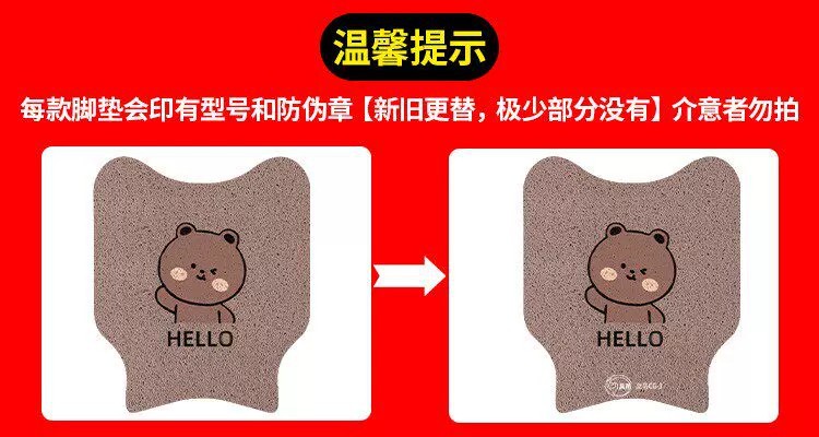Suitable for Aima Bear Foot Pads, Electric Vehicle Foot Mats, Waterproof and Dustproof Wire Loop Foot Mats, Electric Vehicle Accessories