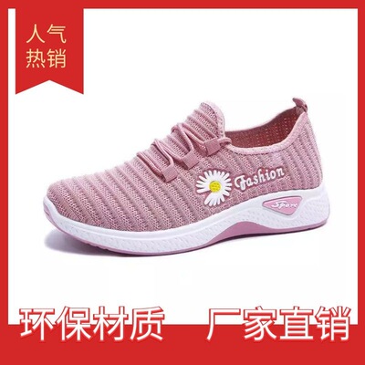 秋季新款休闲运动单鞋时尚健步鞋软底防滑鞋飞织跑步鞋韩版百搭潮|ru