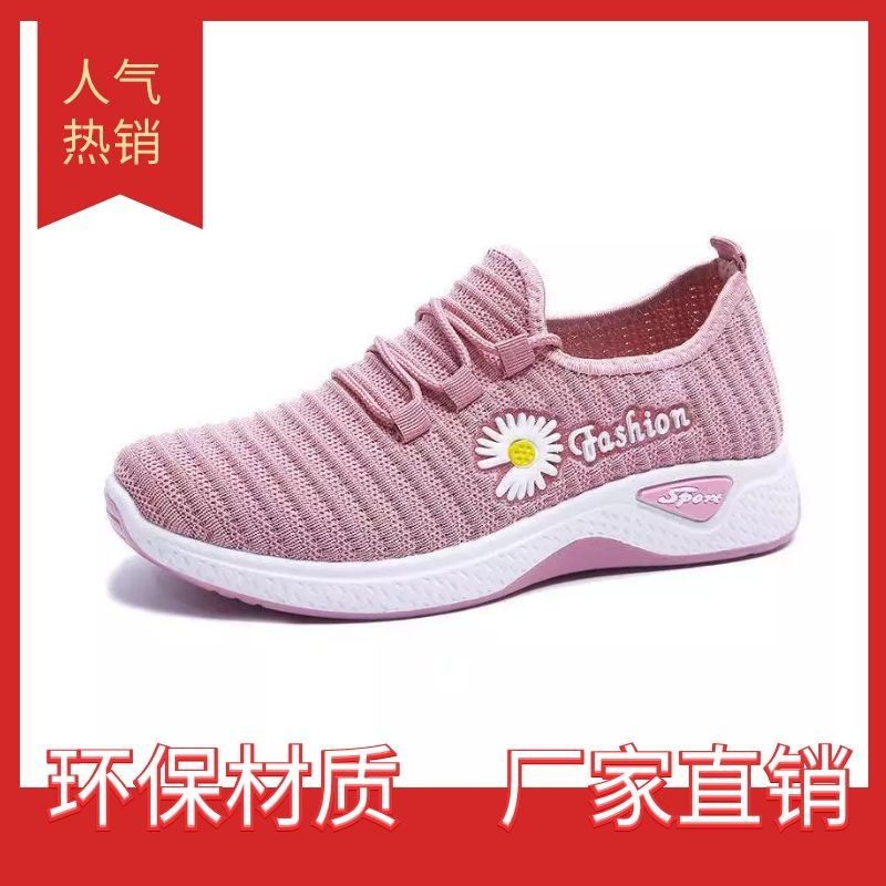 秋季新款休闲运动单鞋时尚健步鞋软底防滑鞋飞织跑步鞋韩版百搭潮|ru