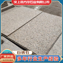 ɽ�|����ʯ�Ļ����ҹ��̵����֦����Pʯ�⠝�ɒ�ɽ�|����ʯ��