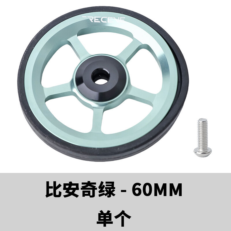 RECEVE适用brompton小布折叠自行车配件铝合金改装尾架推行轮货架|undefined