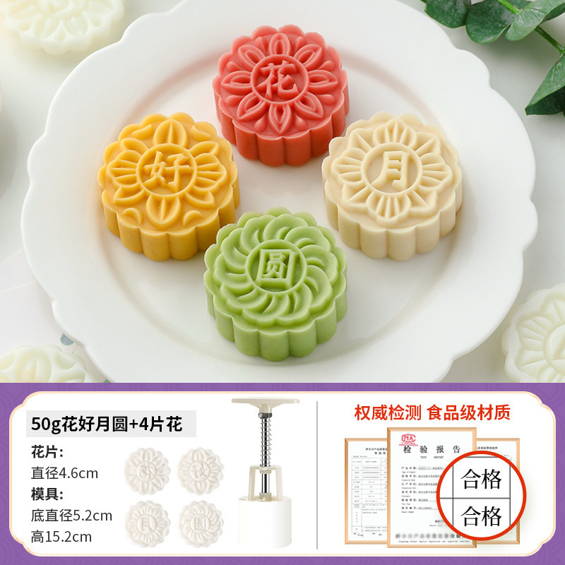 月餅金型家庭用手押し式中国風緑豆餅エンボス食品級古代焙煎宮廷氷皮月餅|undefined