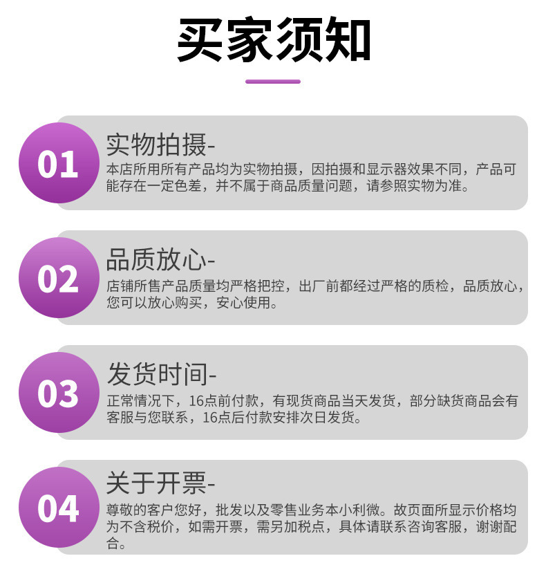 O1CN01m8iT3x1dTasHUCmmN_!!2214