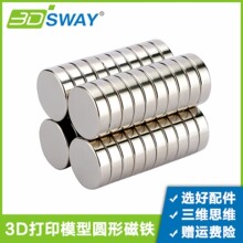 3WAY 3D��ӡģ�ͽM���A�Ώ��F����DIY���k���F��ʯ���F��������