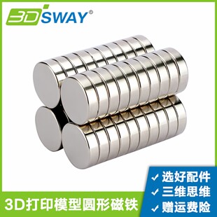 3WAY 3D��ӡģ�ͽM���A�Ώ��F����DIY���k���F��ʯ���F��������