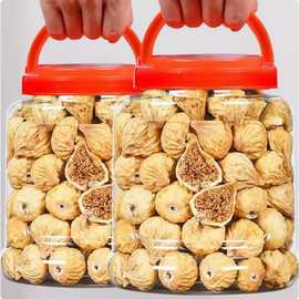 无花果干500g新疆特产孕妇零食下奶原味果干25新货泡水煲汤用年货