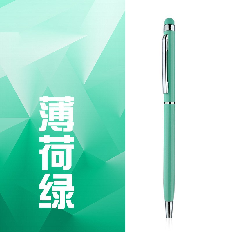 민트 그린 (실버 조각)