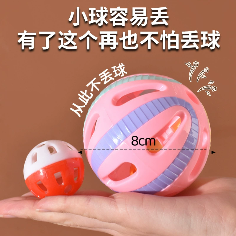 Котенок игрушка мяч Кот колокольчик колокольчик Игрушка для животных Xiao Zi Hi Hi Jie Dustering Артефакт Продукты Daquan Кот Baseball расходует физическую силу