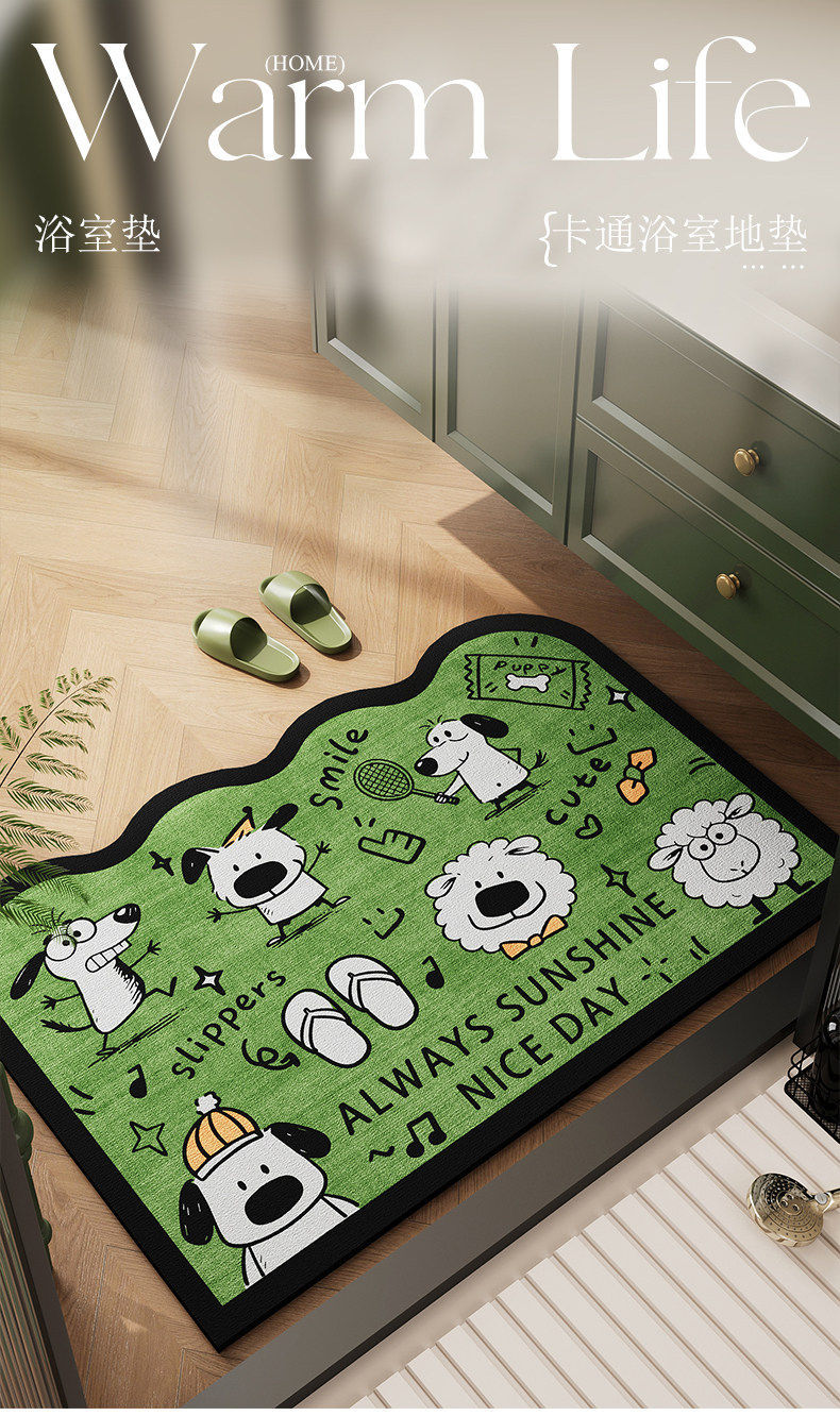 Bathroom Floor Mat, Entrance Door Mat, Household Toilet Door Absorbent Mat, Bathroom Door Mat, Diatomaceous Earth Foot Mat