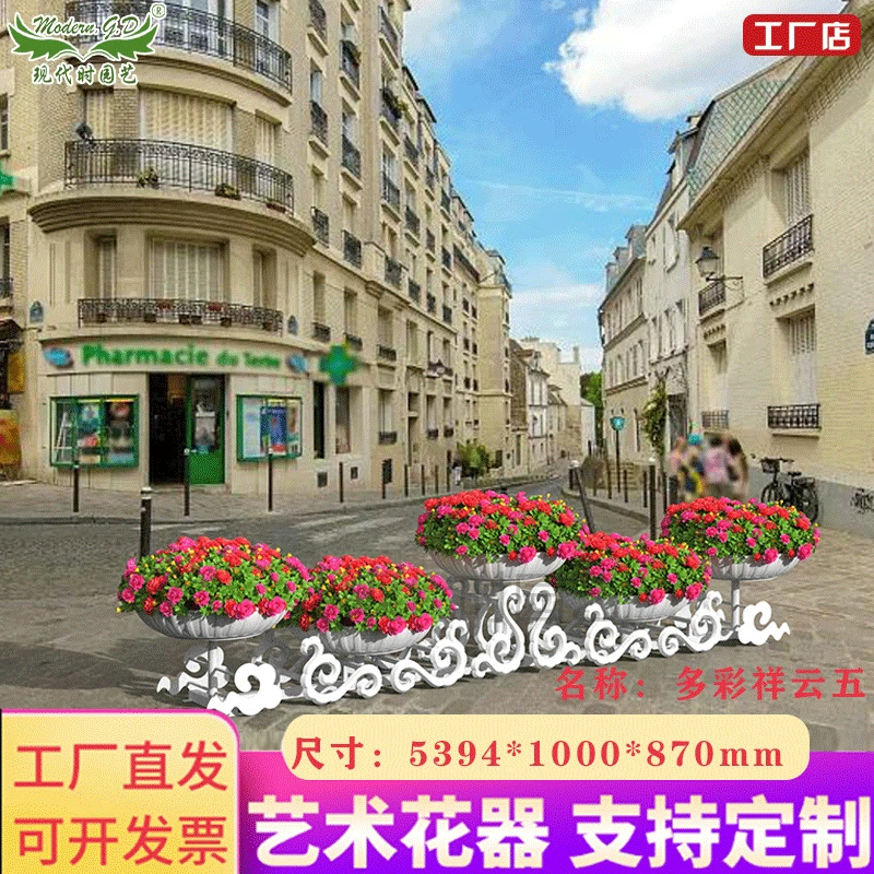 Ландшафтный арт цветочный ящик подставка для цветов расширена