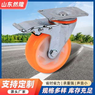 Factory Customized Pp Casters for Indoor and Outdoor Use, Wear-Resistant Industrial Casters, Ready-Made Durable Medium-Sized Nylon Casters
