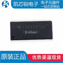 ȫ��ԭ�b DRV8301DCAR ���bHTSSOP56 �zӡDRV8301 늙C����оƬ