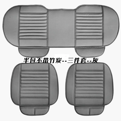 Car Seat Cushion Set, Full Leather, Universal seat cover - gray-half-bag-without-bamboo-charcoal-full-leather-model-three-piece-set-1111111