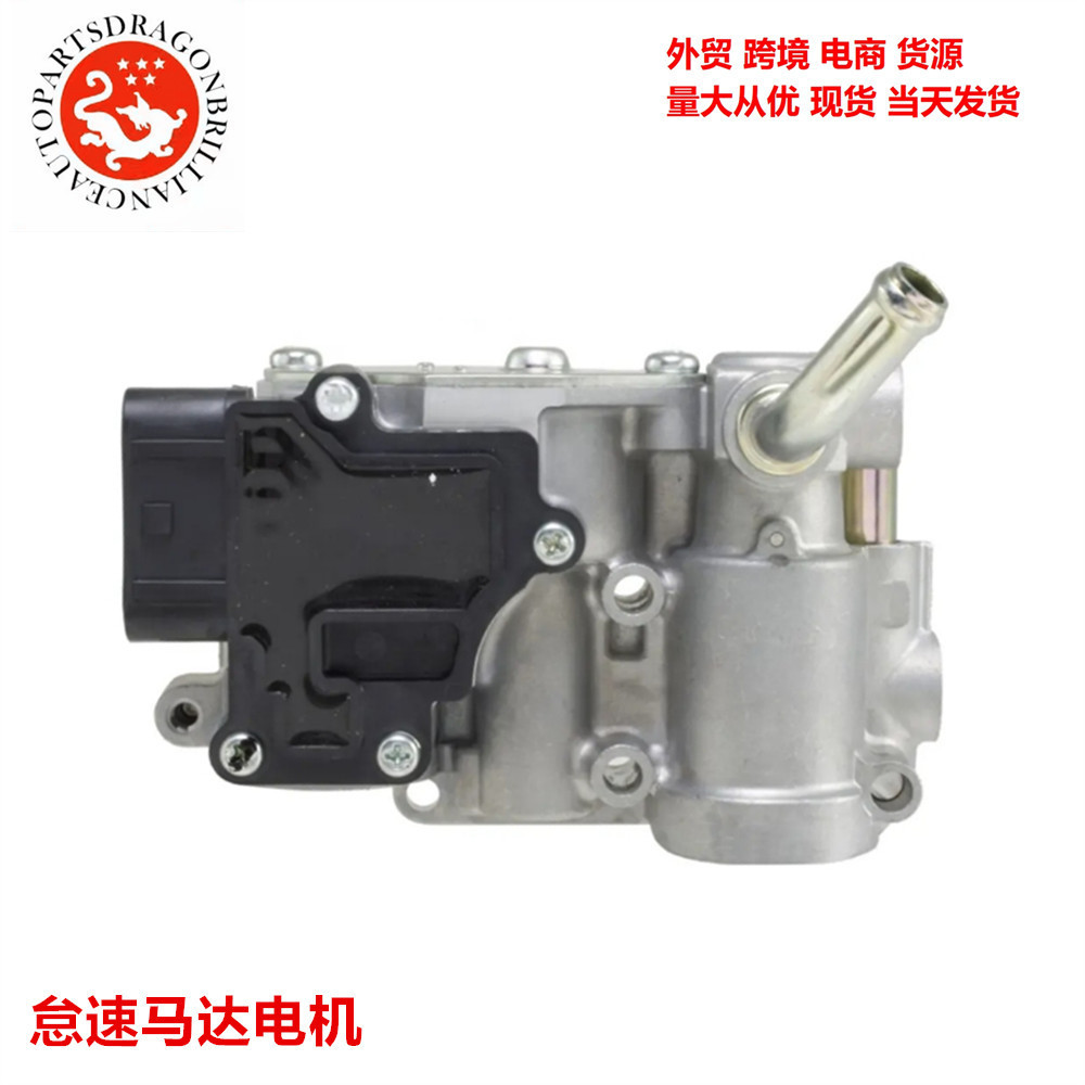 Guangzhou transfronterizo para motor de ralentí de válvula de automóvil Mitsubishi 4G15 MD614701 PW550483