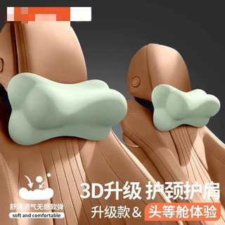 车载记忆棉汽车头枕护颈枕腰靠 主驾驶车内腰托旅行座椅靠枕
