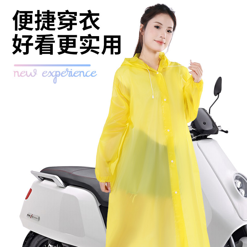 Non-Disposable PEVA Frosted Thickened Hooded Cardigan Loose Long Adult Men's and Women's Outdoor Waterproof Raincoat Poncho