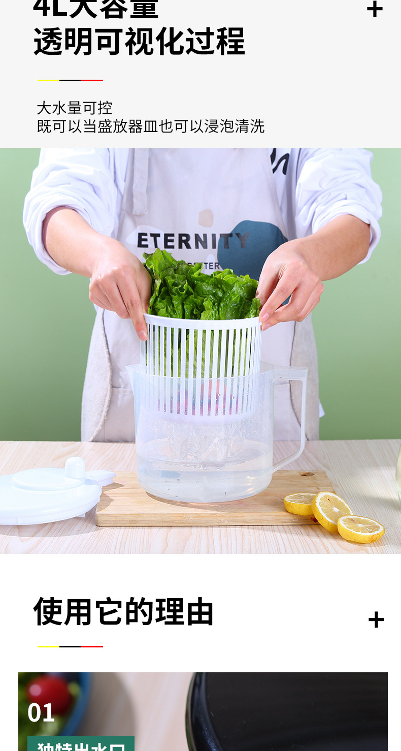 环艺蔬菜脱水器1_05