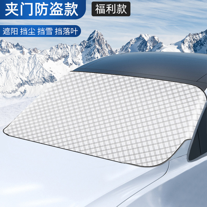 Анти-кражи Универсальный