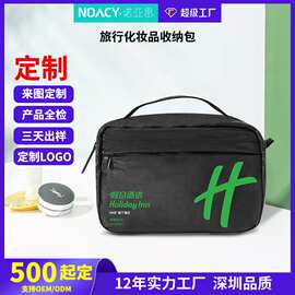 新款便携防水洗漱包 旅行用品化妆收纳包 尼龙收纳包加印图片logo