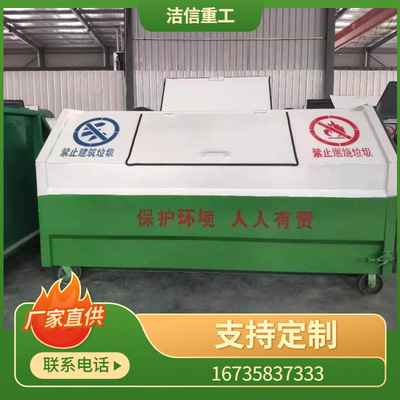 Produce Manufactor wholesale Outdoor 354 Arm Trash move vehicle outdoors Large Trash