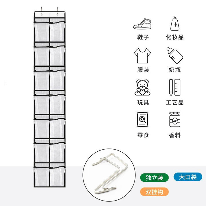 14칸 흰색 미세망