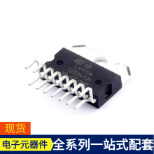L4970A Multiwatt-15 HI-3585PQ HI3798MRQCV101000 HI-6135PCMF
