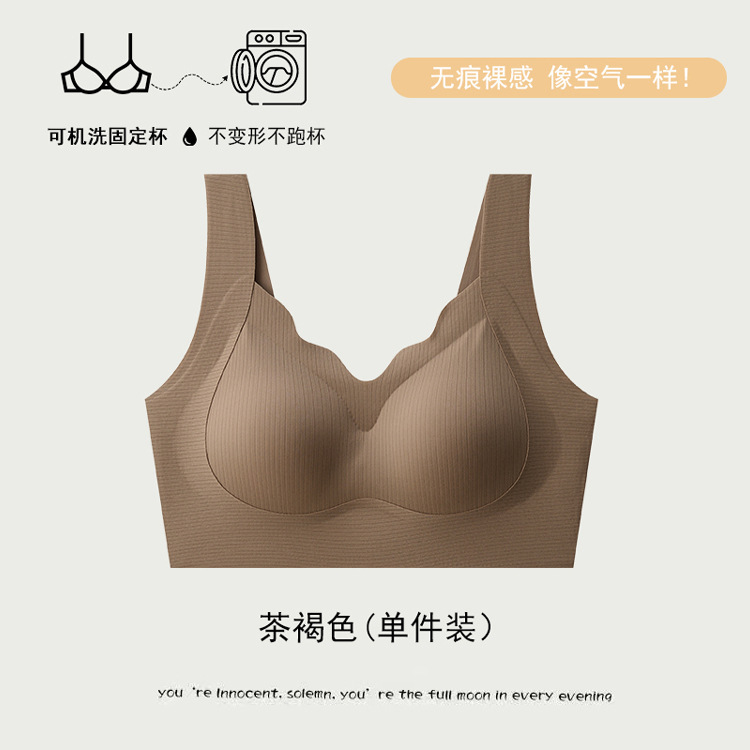 無痕下着の女性の胸が集まって副乳を引っ張って垂れ下がるのを防ぎます。|undefined