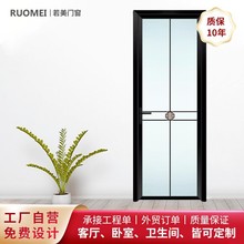 极窄边框平开门钛镁铝合金门厕所卫生间推拉门钢化玻璃门平开门