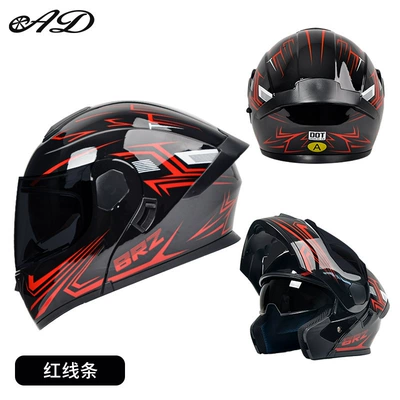 Helmet All-Season Full-Face Helmet 3C/Dot, Motorcycle Safety Supplies - red-line-3cdot-certified-black-tea-lens-free-hd-lens-m-55-56-head-circumference